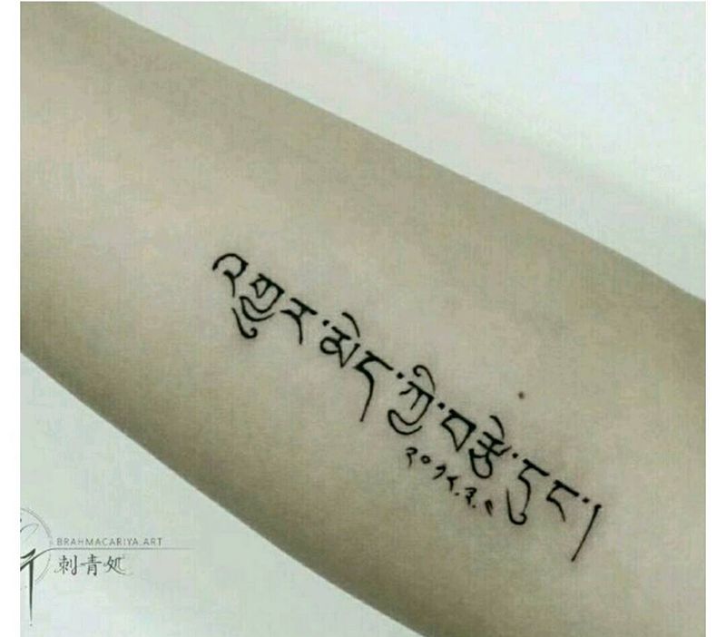 藏文纹身图片_手臂花体字藏文纹身图案