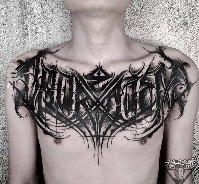 花胸花体字纹身纹身图片