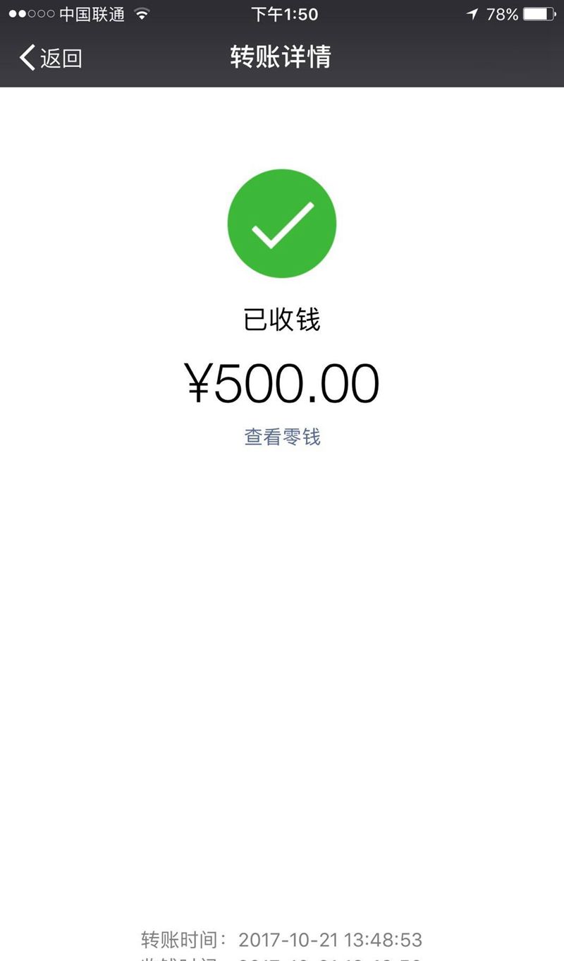 定金已收 花臂准备中纹身图片