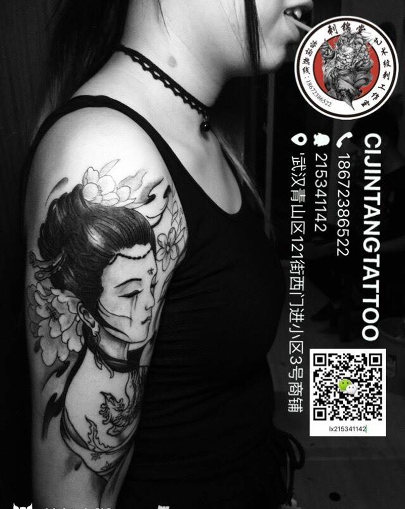 今日 艺妓遮盖 作品 进度中…纹身图片