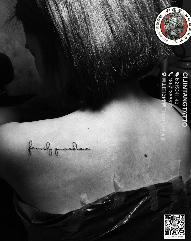 今日刺青欣赏：字母纹身图片