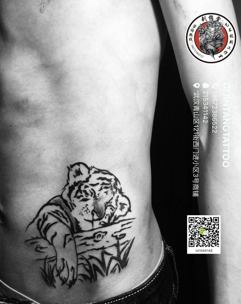 艹了 ，还是跑了纹身图片