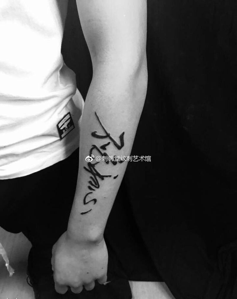 今日作品：不忘初心 完活 耗时40分钟#纹身图片