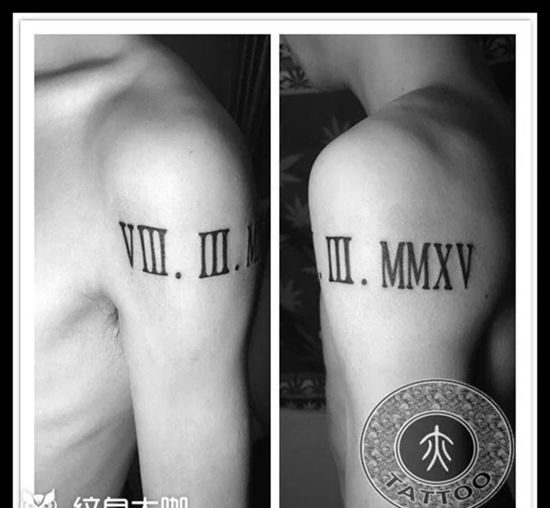 罗马数字纹身图片_手臂纹身图案