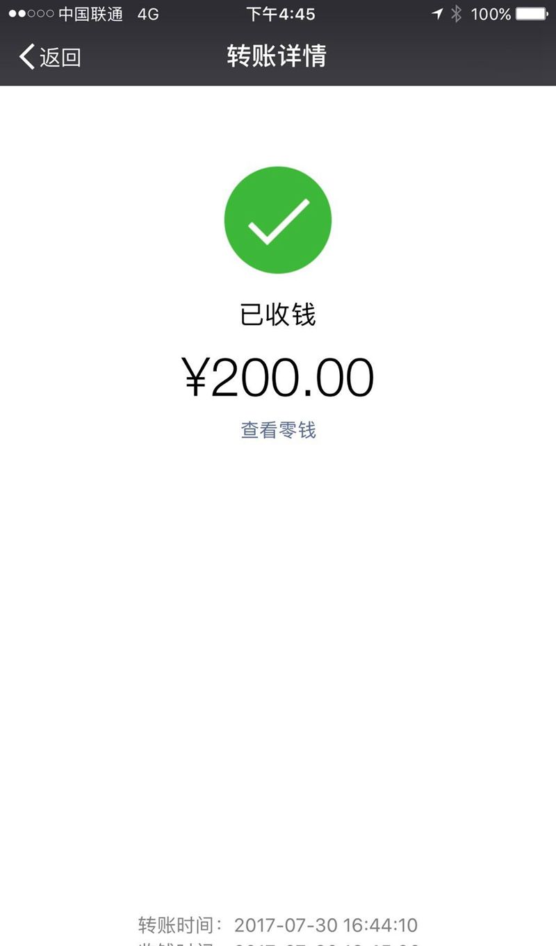 定金已收纹身图片