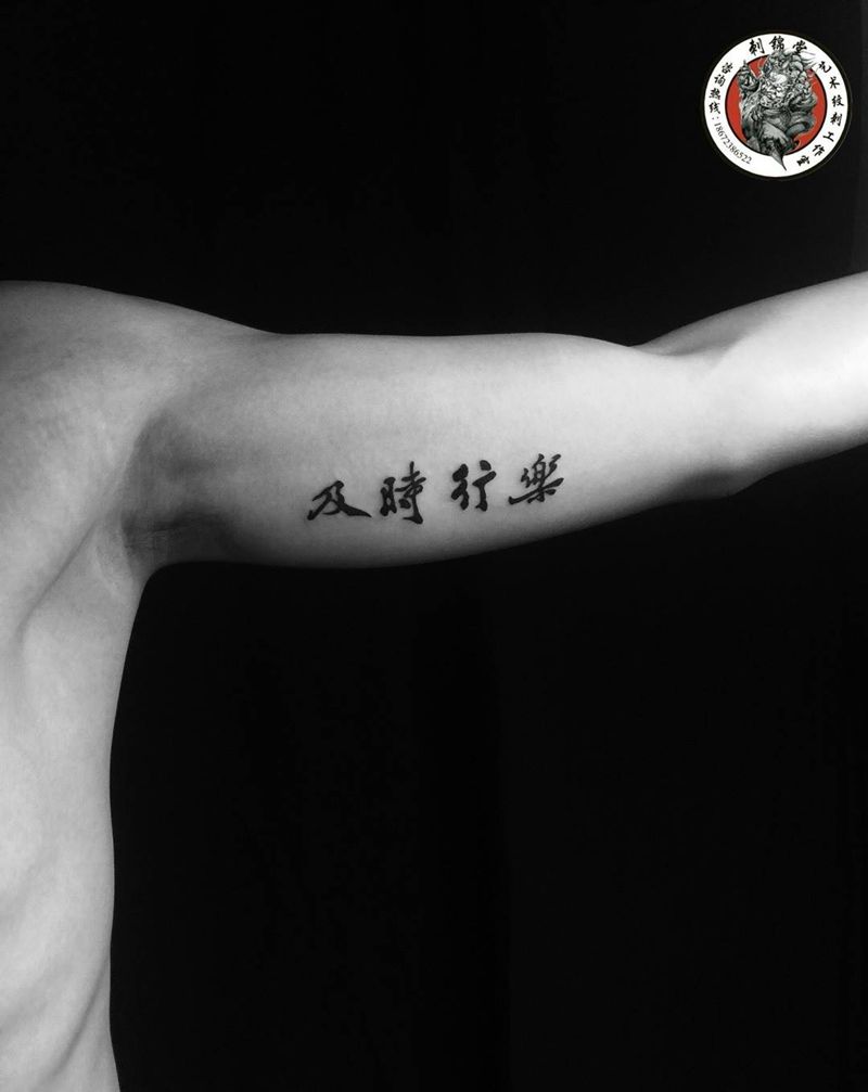 今日刺青：小作纹身图片