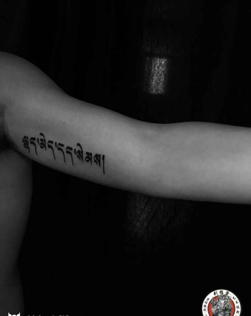 刺锦堂纹身#今日作品更新# 梵文 倾诚纹身图片