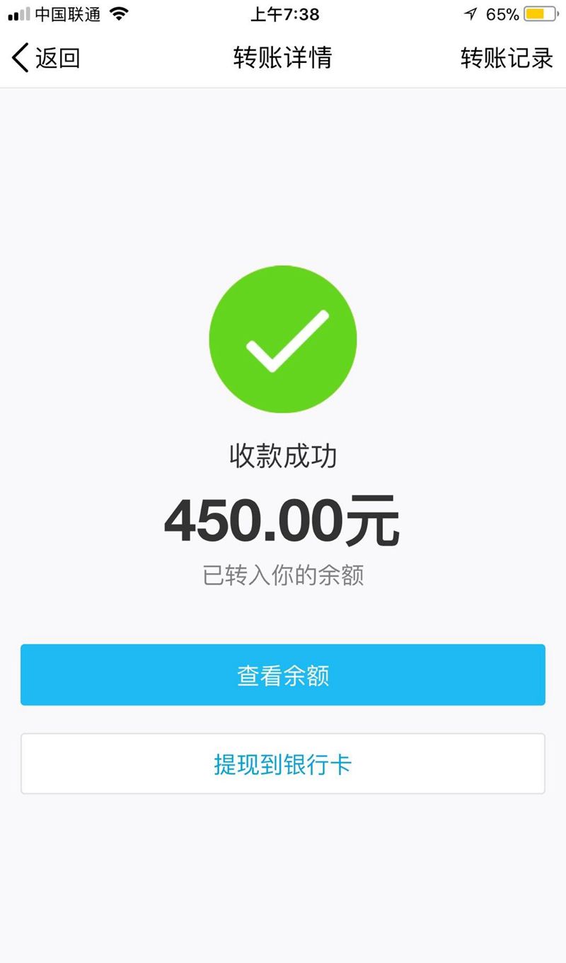 定金已收 23号上午10 咱不见不散[害羞] 定金预约 必须优惠