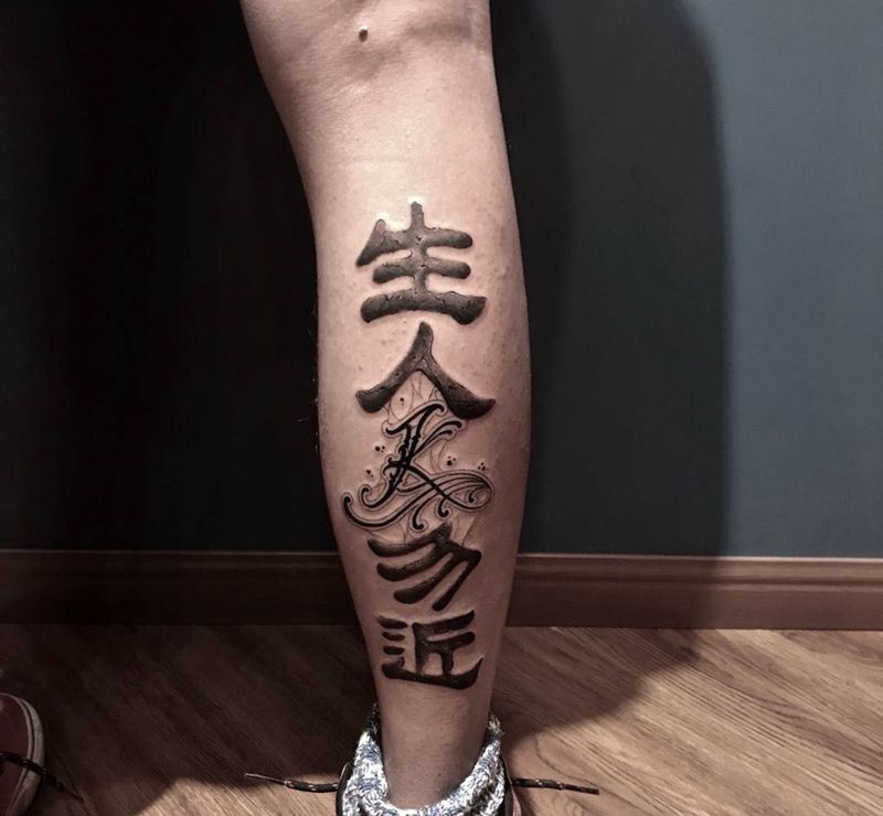 生人勿近纹身图片