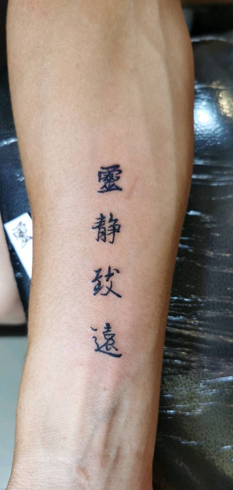 灵静致远纹身图片_手臂图腾纹身图案