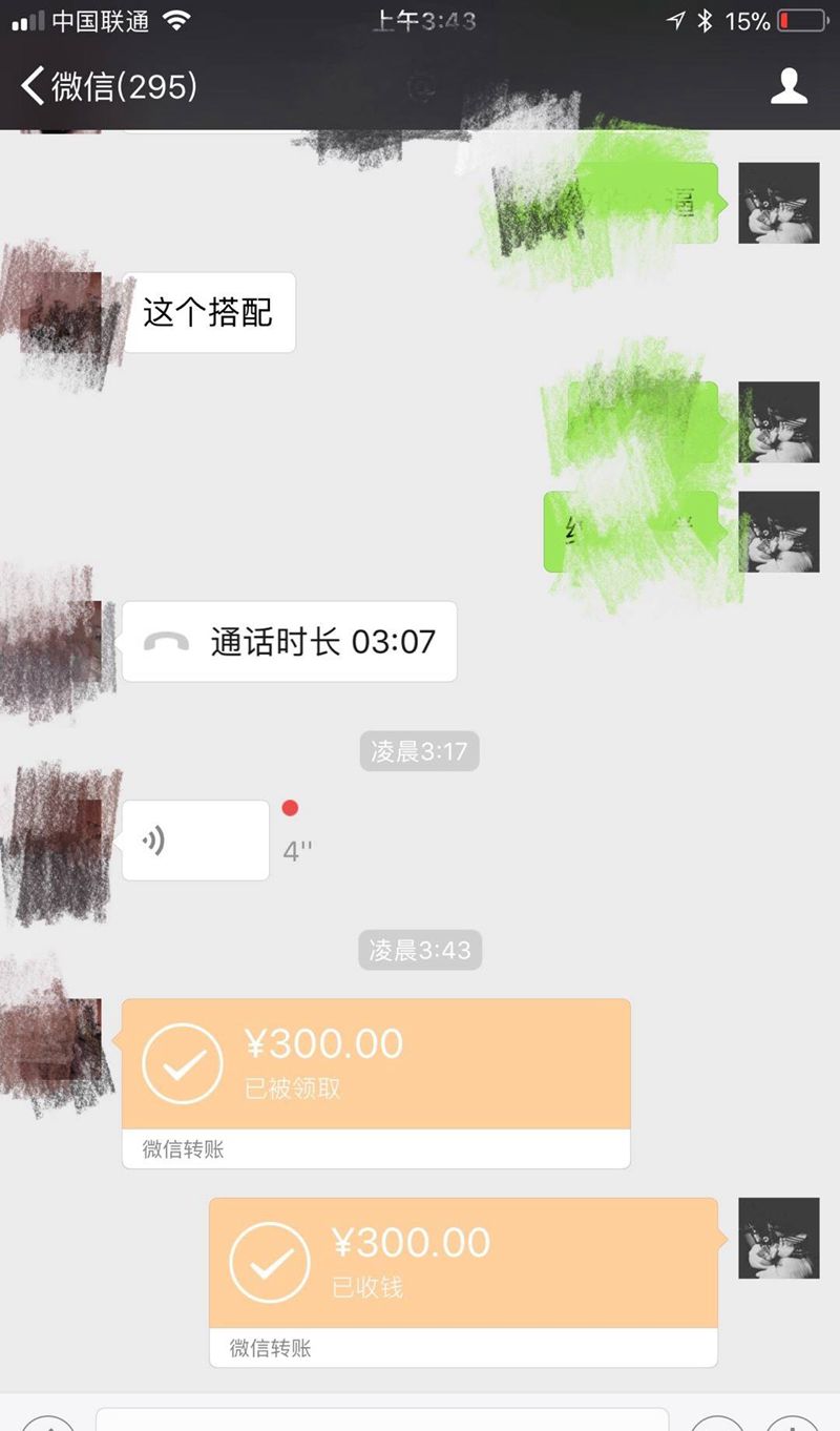 活动图定金已收 定金预约又优惠[嘻嘻]#纹身参考#纹身图片