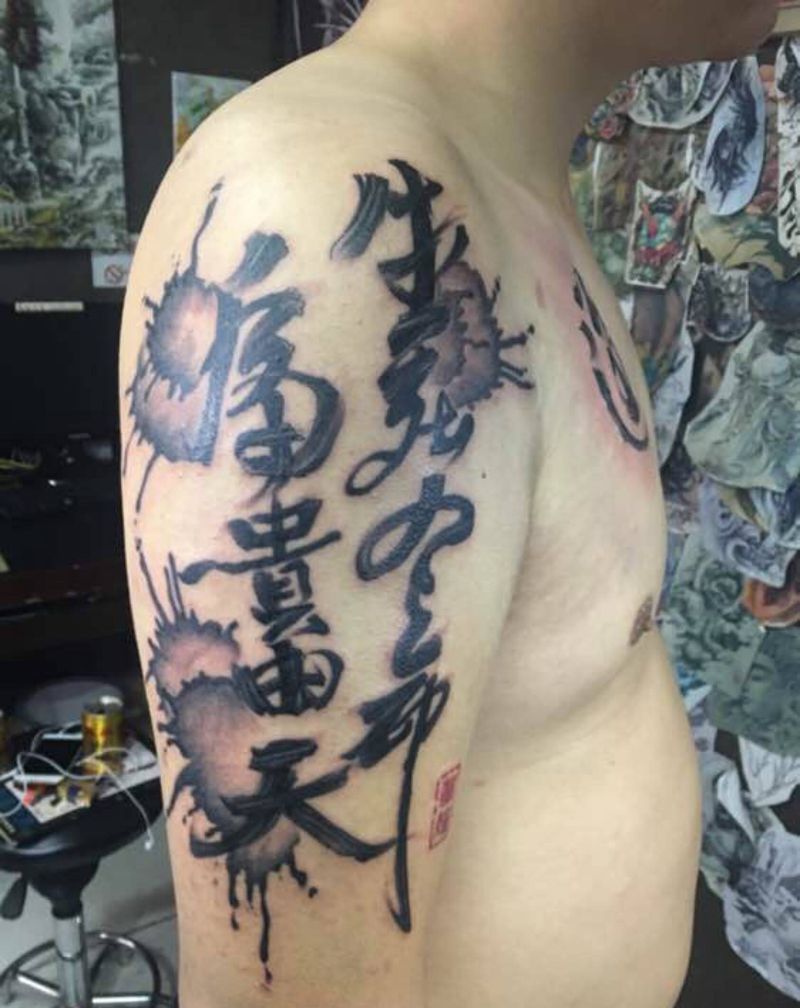 泼墨风纹身图片_手臂纹身图案