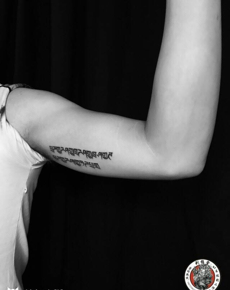 #刺锦堂纹身#今日作品更新# 梵文 一念天堂 一念地狱纹身图片