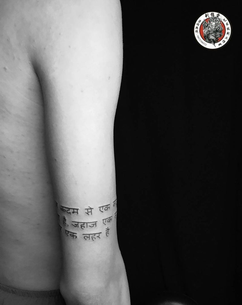 #刺锦堂纹身#今日作品更新# 梵文手环纹身图片