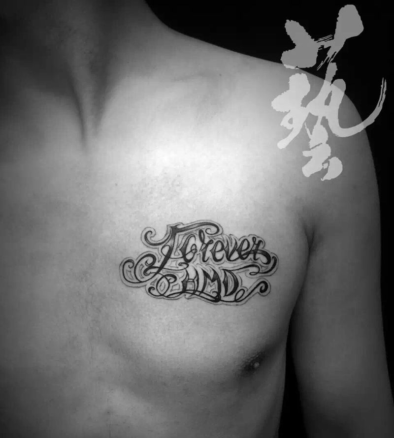 花体字纹身图片