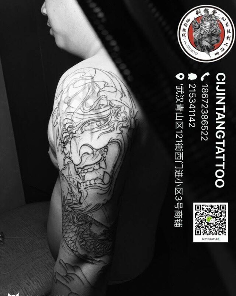 般若七分袖进度中…纹身图片