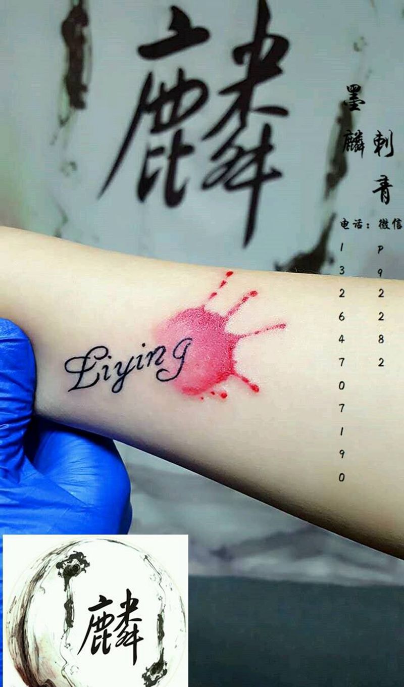 英文纹身图片