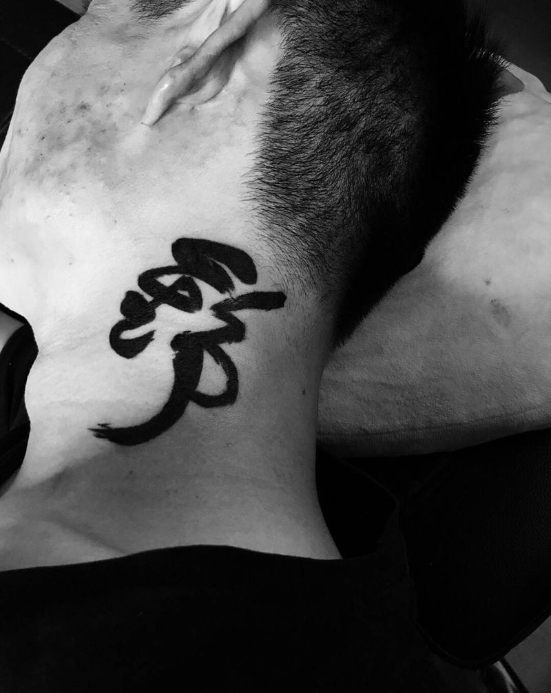 #今日作品更新#刺锦堂专属锦字纹身纹身图片