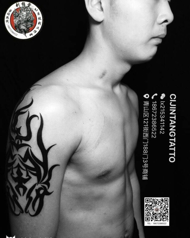 今日刺青欣赏：鸡爷麒麟草纹身图片