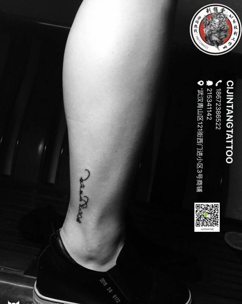 小清晰纹身图片