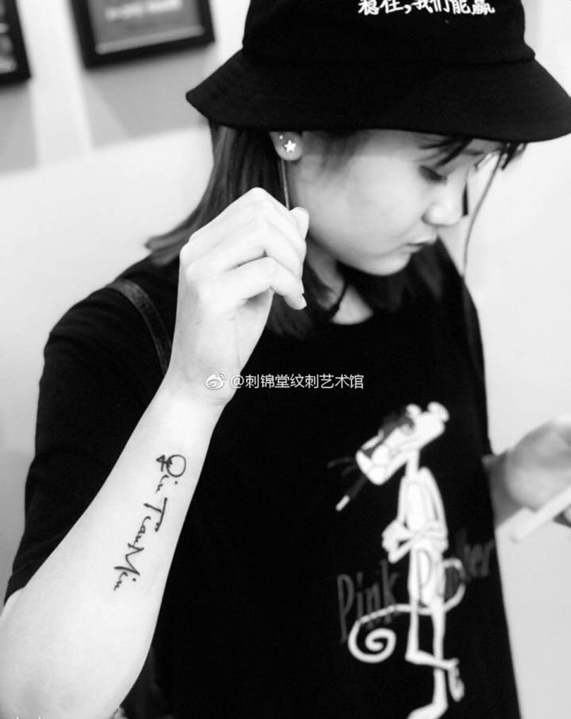 今日作品 2018 6.11纹身图片