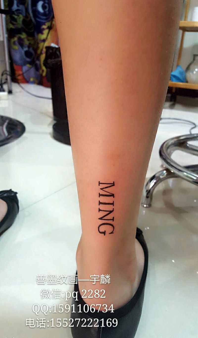 脚后跟英文纹身图片