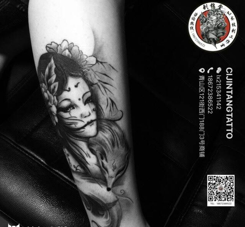 今日刺青欣赏：白狐（遮盖）纹身图片