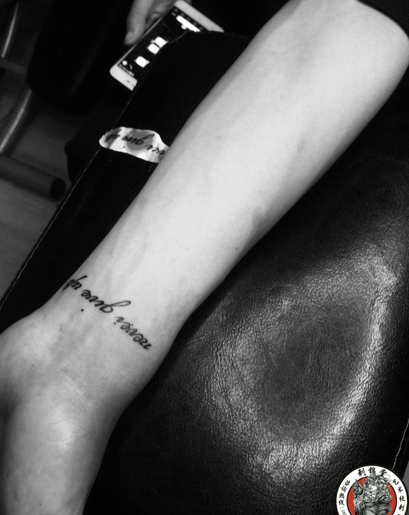 补发 永不言弃 小清新字母一枚纹身图片