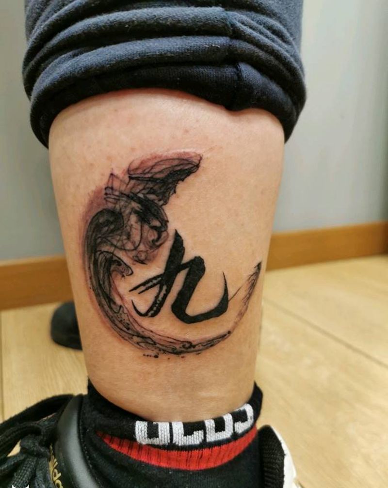 水墨➕九纹身图片_腿部水墨纹身图案