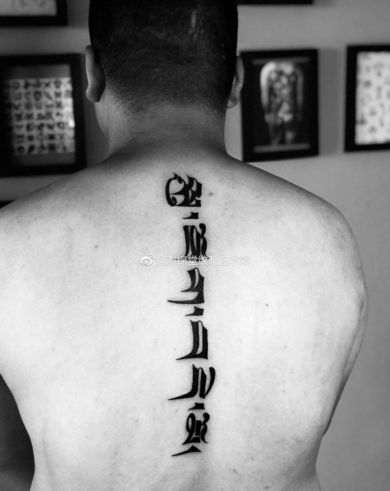 今日作品 2018 6 27纹身图片