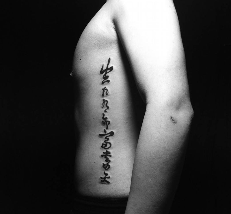 今日刺青欣赏纹身图片