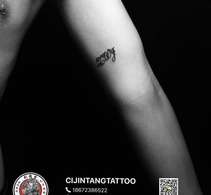 今日刺青：盲刺 小清新纹身图片