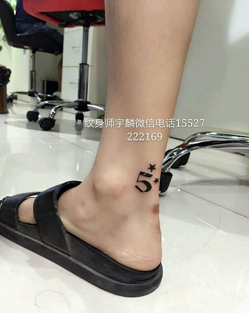 555纹身图片