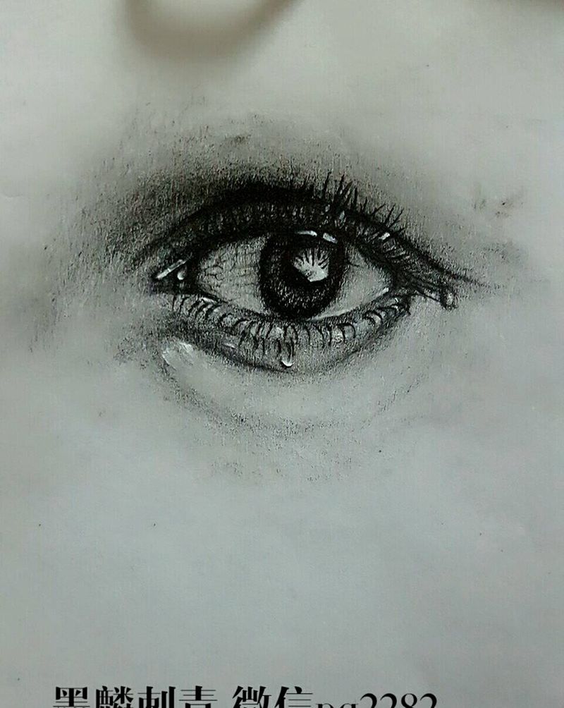 画只眼睛纹身图片