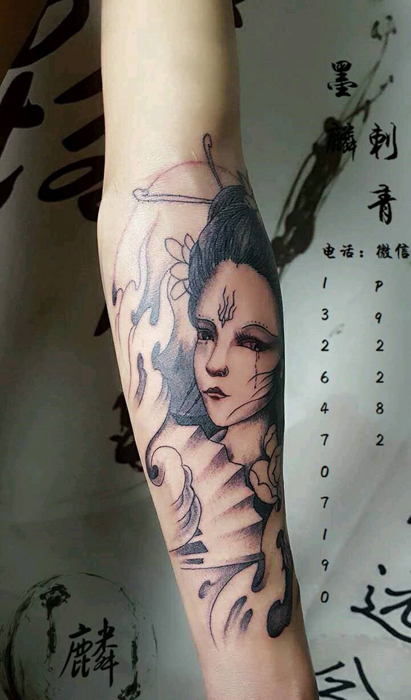 小臂艺妓未完成纹身图片