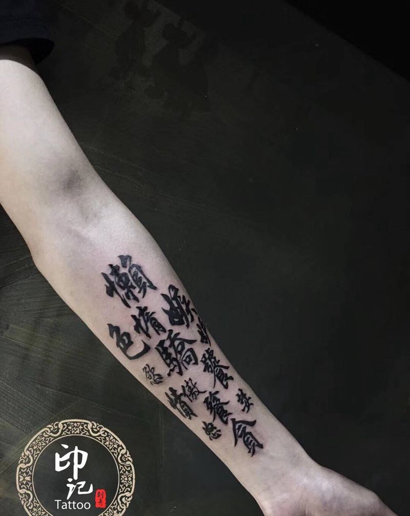 七宗罪纹身图片