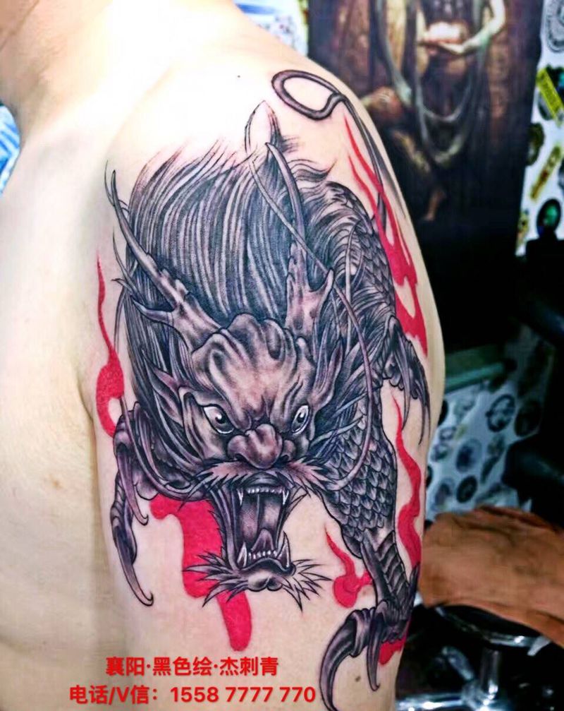 麒麟纹身纹身图片