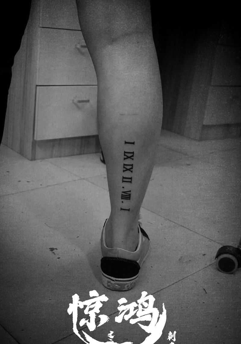 罗马数字纹身图片_腿部纹身图案