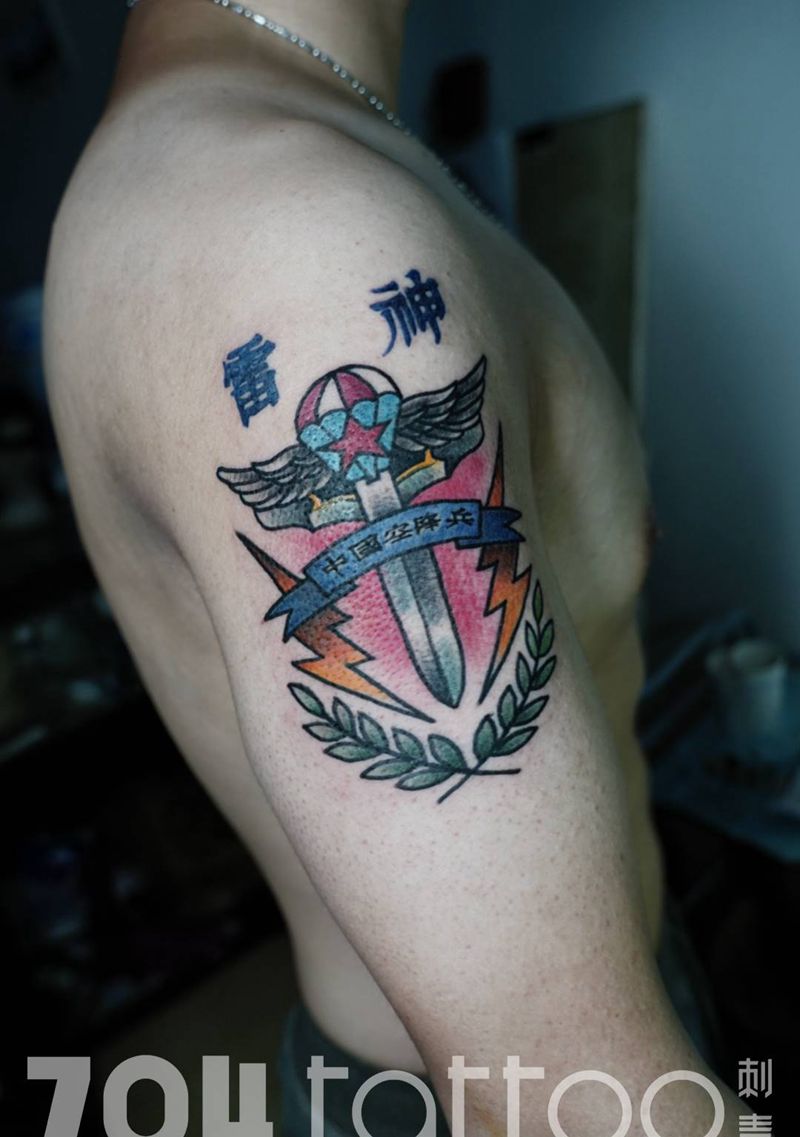 老兵不死纹身图片_手臂Old School纹身图案