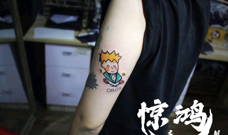 小王子纹身图片_手臂New School纹身图案