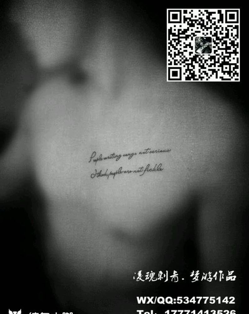 胸口英文纹身图片_胸部清新字符成品纹身图案