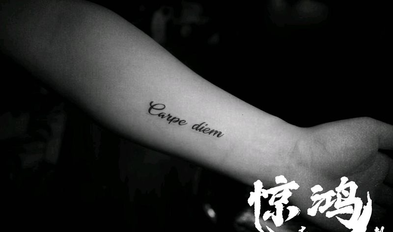 英文纹身图片_手臂图腾纹身图案