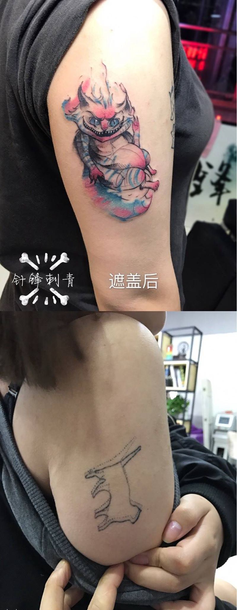 遮盖作品！纹身图片