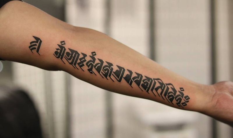 莲花生大师心咒纹身图片_成品手臂字符传统纹身图案