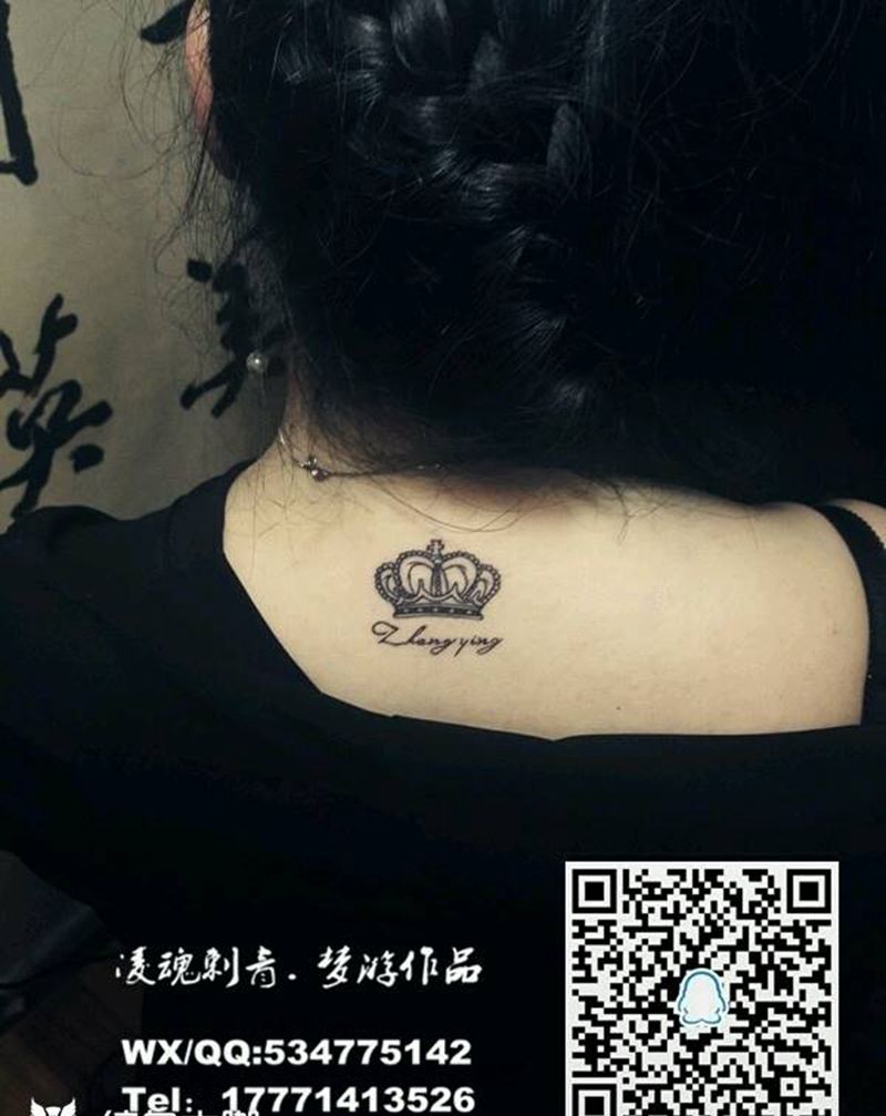 后颈皇冠配英文纹身图片_颈部清新字符图腾成品纹身图案