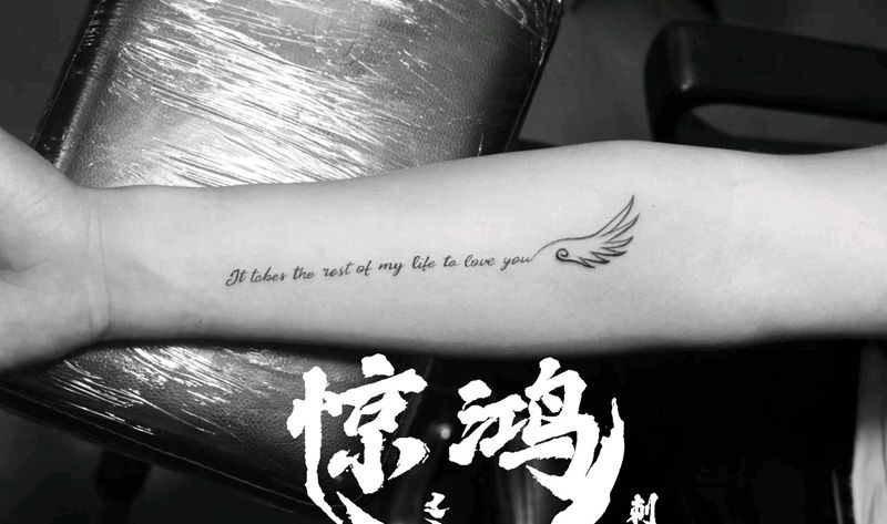 英文纹身图片_手臂纹身图案