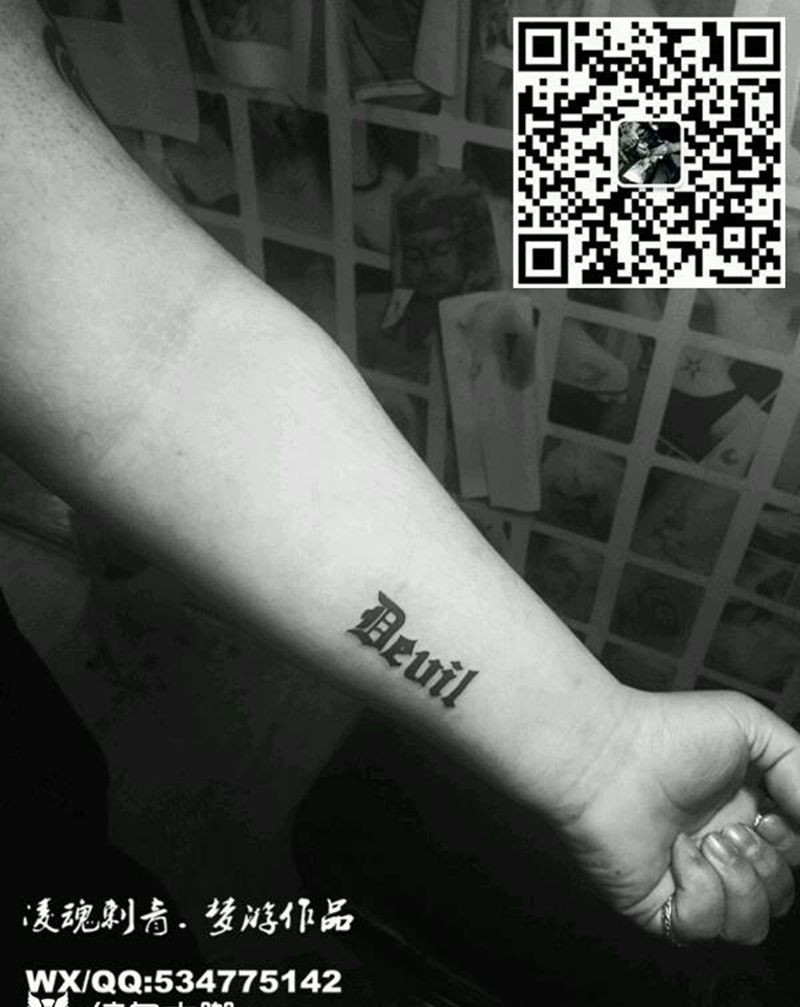 小臂恶魔英文纹身图片_清新字符成品纹身图案