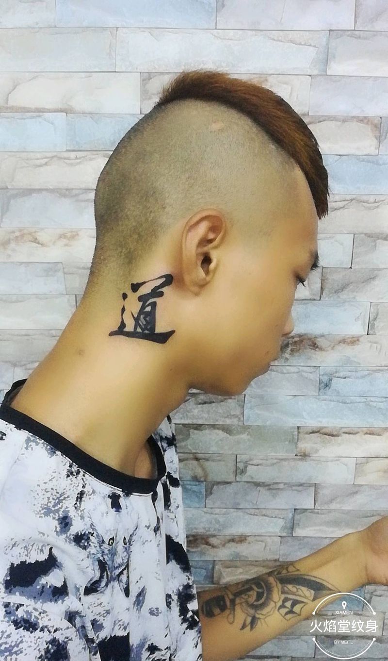 盖旧图纹身图片_颈部新传统纹身图案