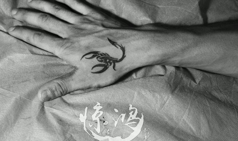 蝎子图腾纹身图片_成品纹身图案
