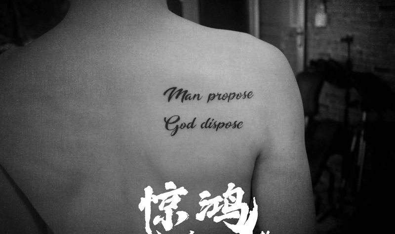 小英文纹身图片_背部花体字纹身图案